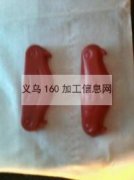 寻加工厂