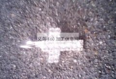 有两款爪链耳环烧焊外发 如图