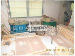 义乌蓝珀饰品厂