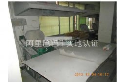 义乌蓝珀饰品厂