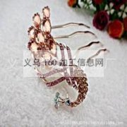 承接：饰品翻砂、锌合金、铅合金。环保合金、圧模、点钻、镶锆石