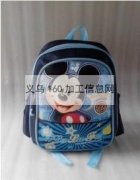 箱包加工
