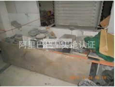 北苑饰品加工厂