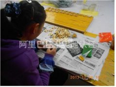 北苑饰品加工厂