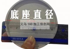 订做12.5CM 规格塑料地球仪加工工厂诚心寻找可以生产如图