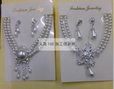 义乌外贸公司寻找爪链成品的工厂