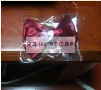 蝴蝶结夹子找加工厂做 如图