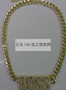 寻找饰品成品供应商