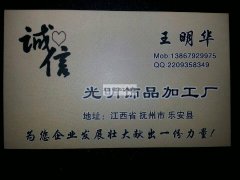 承接手工活加工；弯针，挂圈，夹钻，蝴蝶结，穿珠，打胶