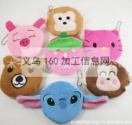 找做毛绒零钱包的箱包加工厂