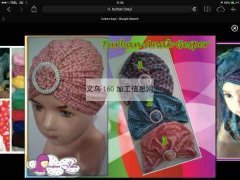 寻找头帽加工厂，如图样品，任意一款可以做的工厂联系我！183