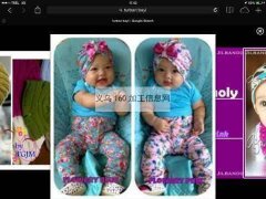 寻找头帽加工厂，如图样品，任意一款可以做的工厂联系我！183