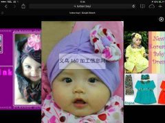 寻找头帽加工厂，如图样品，任意一款可以做的工厂联系我！183