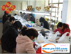 义乌后宅金宝饰品加工厂