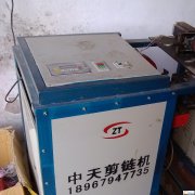 宗宅长期承接剪链条业务，欢迎广大新老客户来电洽谈！