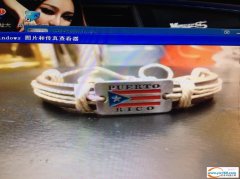 手链的手工活外发加工