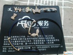 下骆宅专业承接翻砂点钻加工厂
