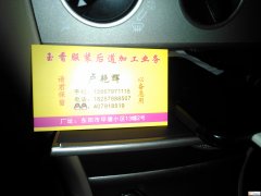 东阳甲塘头后道加工厂