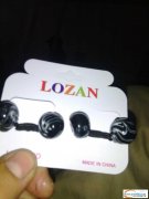 北苑凌云如图包装外发加工