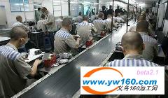 大量承接手工，半机器操作加工业务