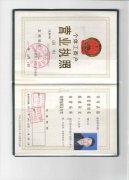 我可以做平车活。