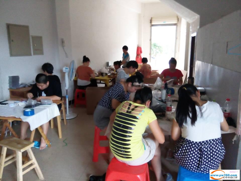 上饶大型手工加工厂★义乌有加工点★ 上饶大型手工加工厂★义乌有加工点★