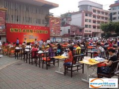温州-泰顺县来料加工协会义乌办事处 温州-泰顺县来料加工协会义乌办事处