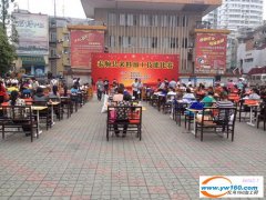 温州-泰顺县来料加工协会义乌办事处 温州-泰顺县来料加工协会义乌办事处