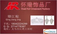 江湾烧焊加工厂
