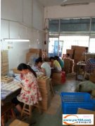 苏溪手工加工厂