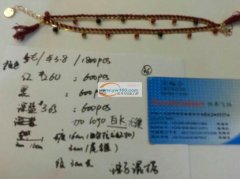 如图饰品外发加工