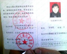 承接手工加工
