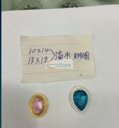 兴中有爪链饰品成品单子外发 如图