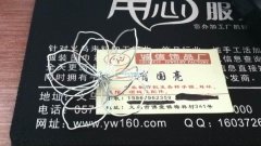 义乌专业制作铁丝手镯耳环戒指以及配件