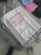 苏溪27000个包外发 如图