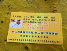 大型机器滴油/机器点钻加工厂