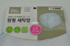 洗衣袋钉标外发加工，义乌荷叶塘，苏溪，甘三里，后宅的优先