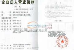 承接注塑加工业务1-1500克自行模具设计