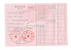 承接注塑加工业务1-1500克自行模具设计