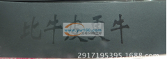 寻求航空皮带的生产厂家！做好质量的那种料子！ 本人在义乌专业