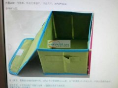 20万收纳箱外发加工 样品如图