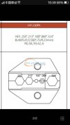 宁波外贸公司求购如图网络工具压线钳