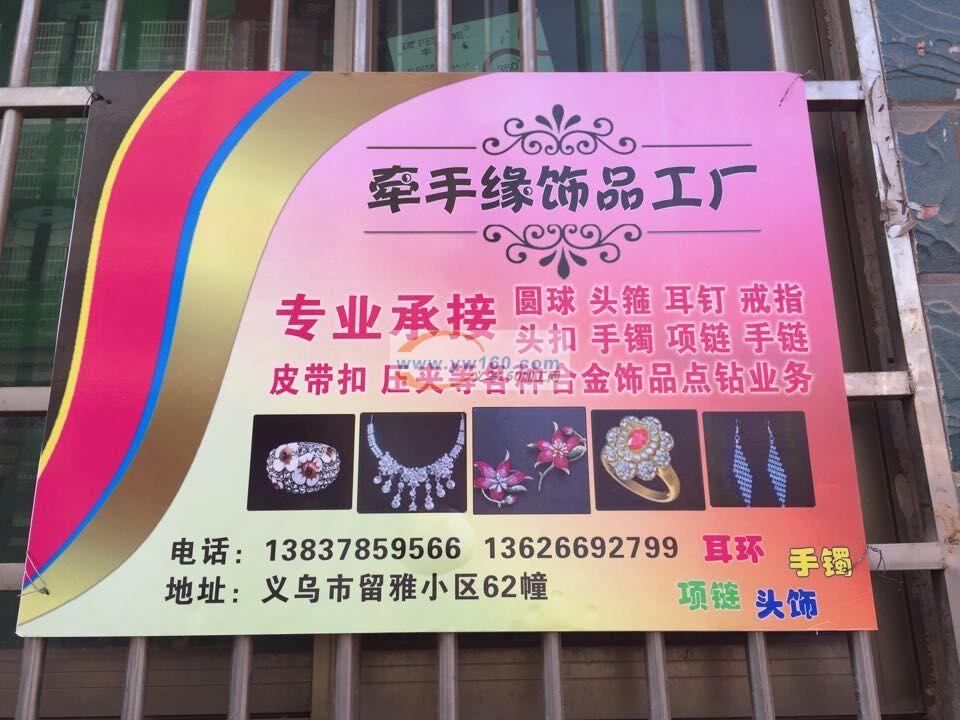 点钻.手工活加工基地 点钻.手工活加工基地