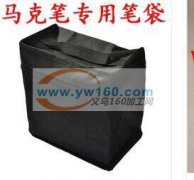 寻找义乌或者周边做笔袋的加工厂