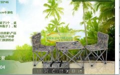 外贸公司寻义乌专业做户外用品的公司 样品如图