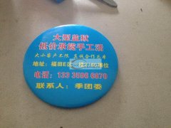 低价承接平车缝纫活、要求简单、量大
