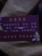 承接各类缝纫活
