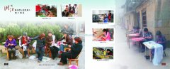 缙云县妇联加工合作社承接各种手工活