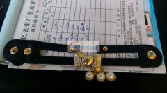 九联有点钻外发 如图