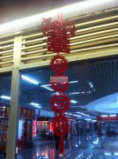 义乌福田市场有挂圈外发加工 如图